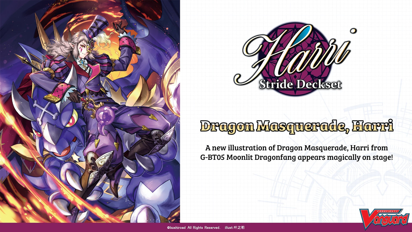 Cardfight!! Vanguard Stride Deckset: -Harri- PREMIUM