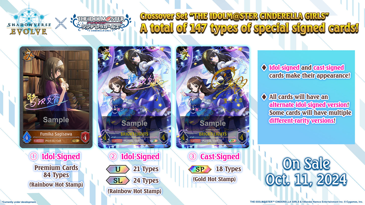 Shadowverse: Evolve - "The IdolM@ster Cinderalla Girls" Booster Box (Pre-Order)