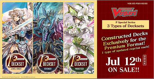 Cardfight!! Vanguard Premium Deckset Bundle (DZ-PS01-3)